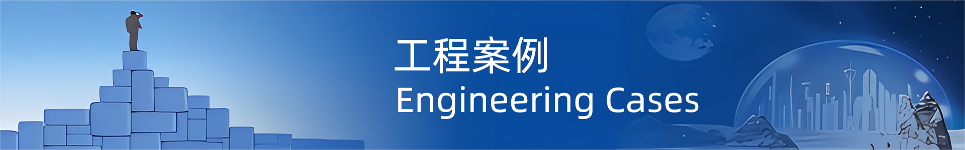 國(guó)家電網(wǎng)業(yè)務(wù)